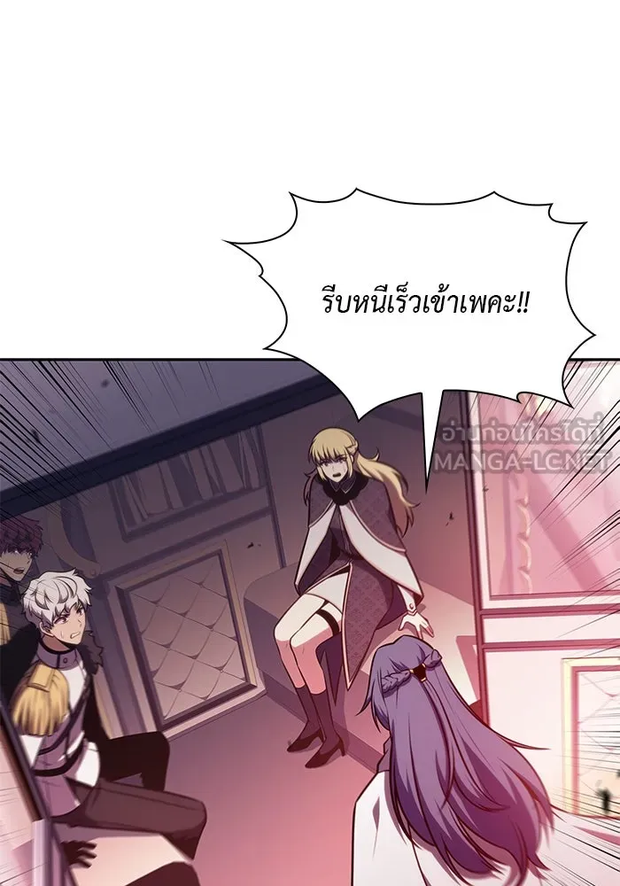 The Regressed Son of a Duke is an Assassin – ลูกชายคนเล็กของดยุกคือมือสังหาร Chap 56 - Next Chap 57