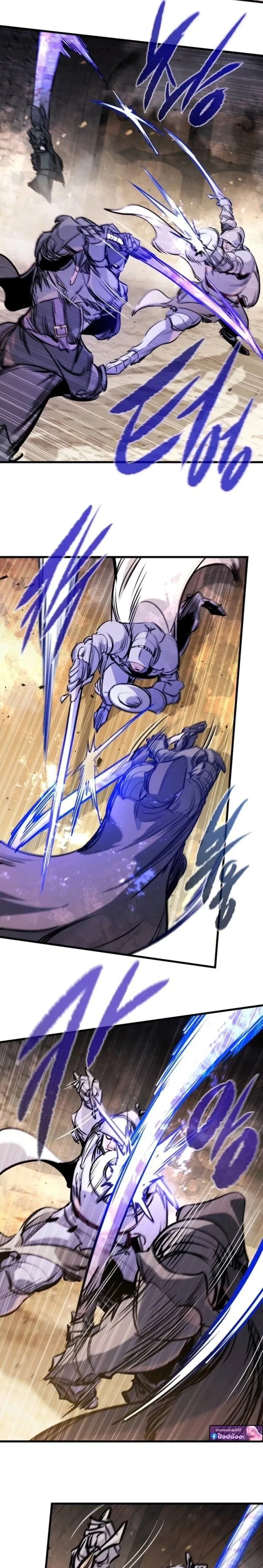The Regressed Mercenary’s Machinations Chap 61 - Next Chap 62