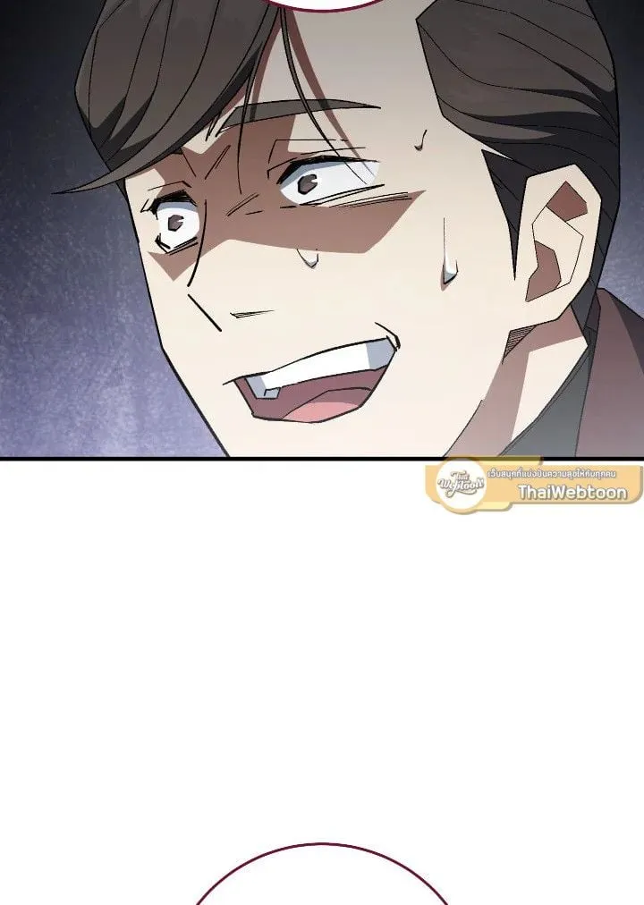 The Hero Returns Chap 109 - Next Chap 110