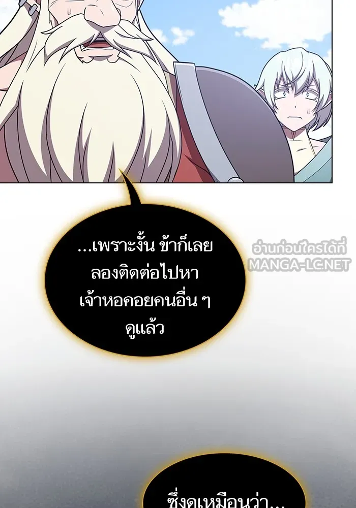 The Tutorial Tower of the Advanced Player – ผู้เล่นขั้นเทพแห่งหอคอยฝึกสอน Chap 183 - Next Chap 184