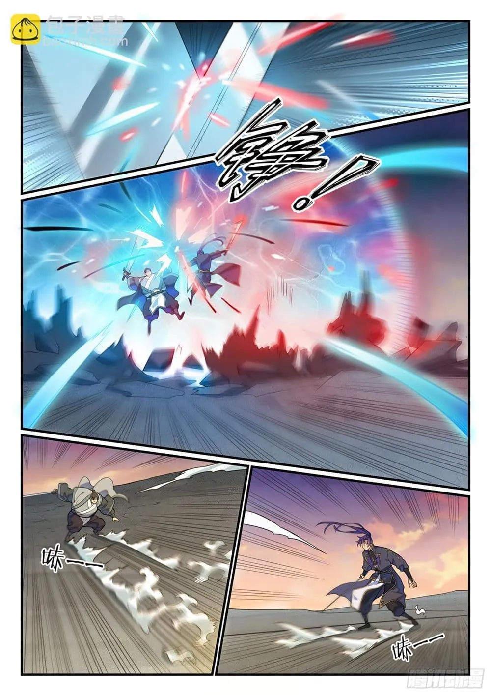 Bailian Chengshen Chap 1179 - Next Chap 1180
