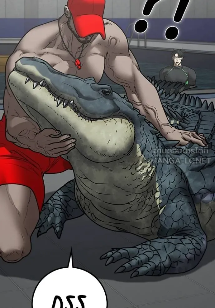 Reality Quest Chap 158 - Next Chap 159