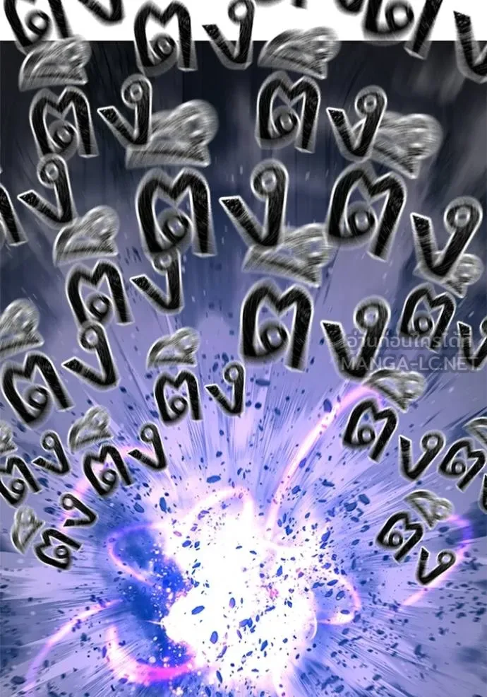 Reality Quest Chap 133 - Next Chap 134