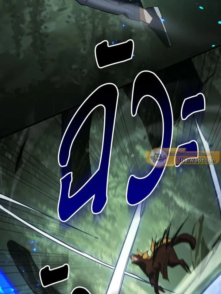 The Hero Returns Chap 86 - Next Chap 87