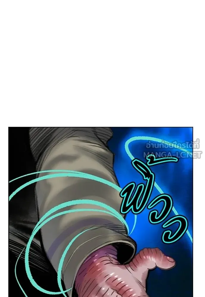Jungle Juice Chap 148 - Next Chap 149
