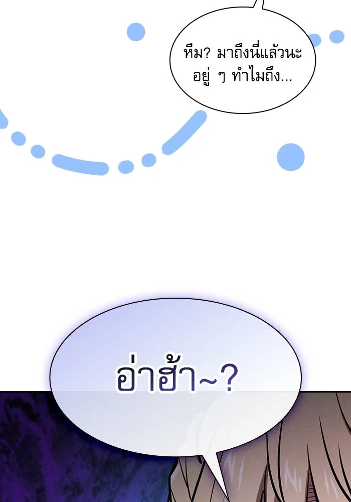 Academy’s Genius Swordmaster – นักดาบอัจฉริยะจากอะคาเดมี Chap 102 - Next Chap 103