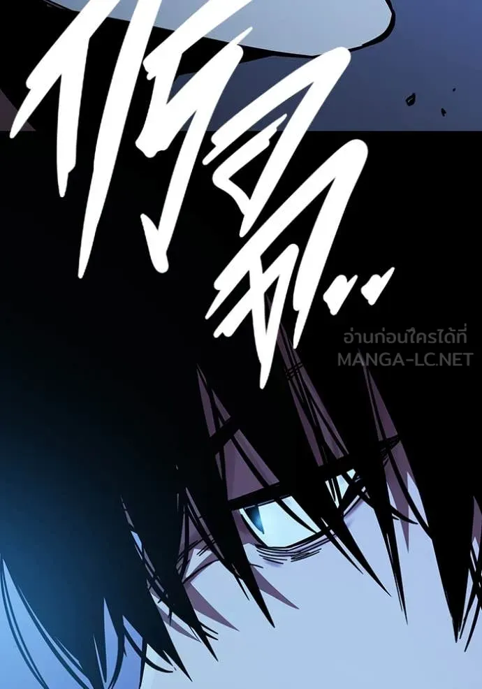 The Great War Chap 53 - Next Chap 54