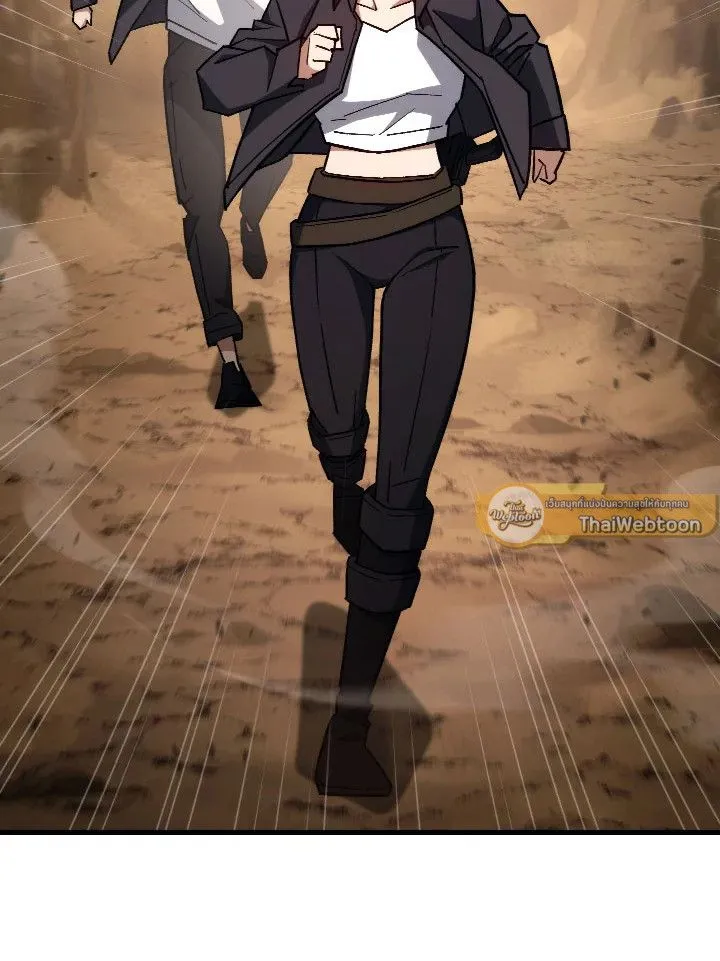 The Hero Returns Chap 77 - Next Chap 78