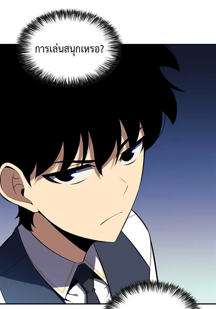 The Regressed Son of a Duke is an Assassin – ลูกชายคนเล็กของดยุกคือมือสังหาร Chap 20 - Next Chap 21