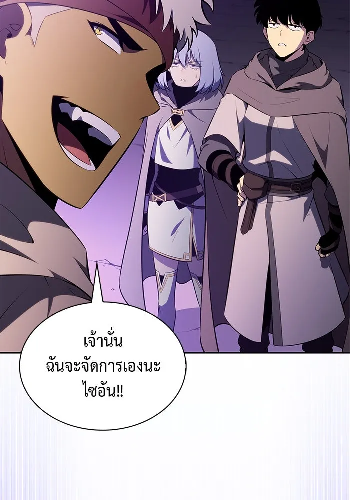 The Regressed Son of a Duke is an Assassin – ลูกชายคนเล็กของดยุกคือมือสังหาร Chap 71 - Next Chap 72