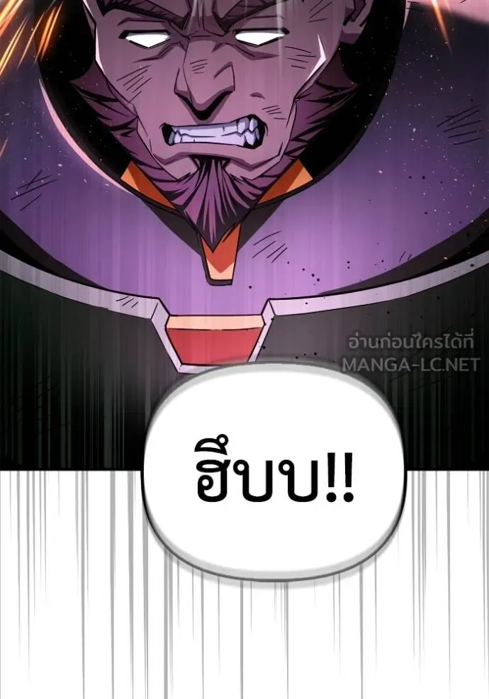 Superhuman Battlefield Chap 147 - Next Chap 148