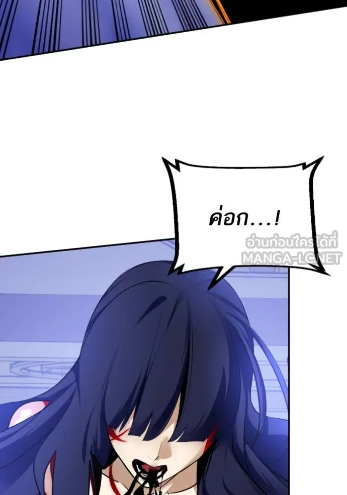 Return to Player Chap 192 - Next Chap 193