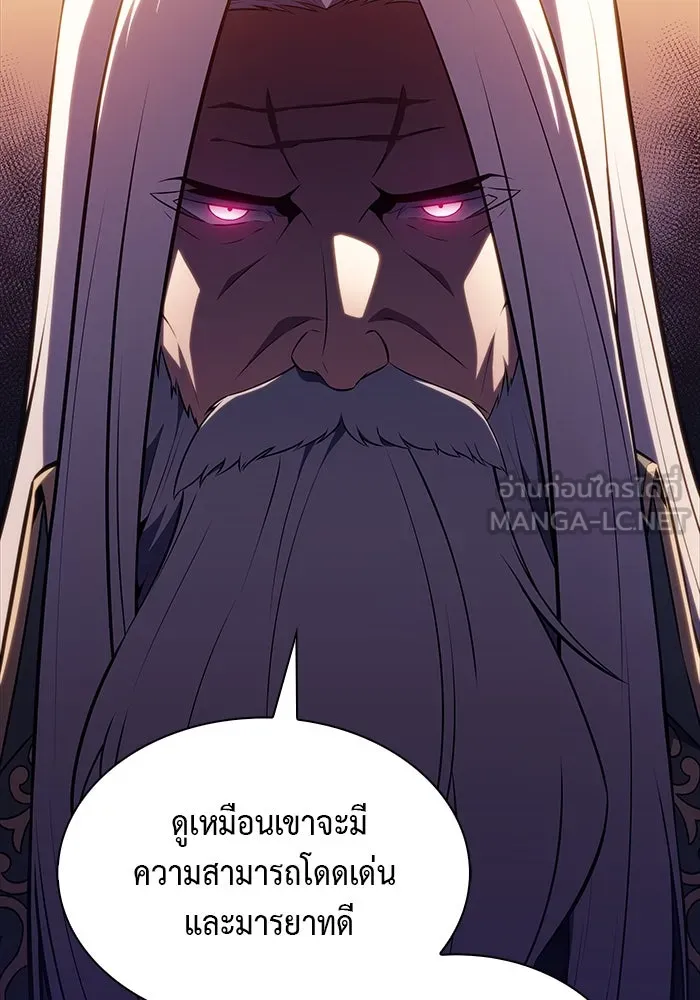 The Regressed Son of a Duke is an Assassin – ลูกชายคนเล็กของดยุกคือมือสังหาร Chap 52 - Next Chap 53