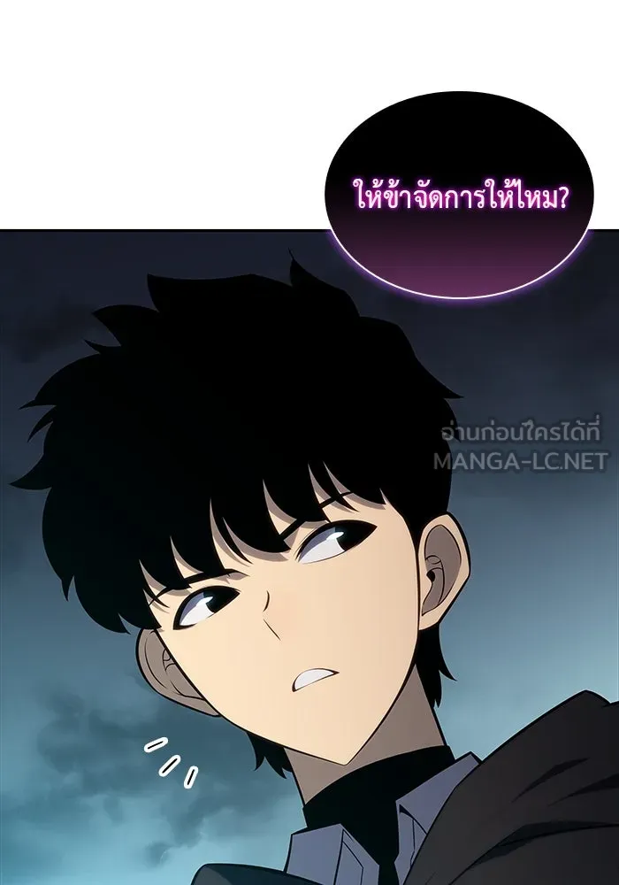 The Regressed Son of a Duke is an Assassin – ลูกชายคนเล็กของดยุกคือมือสังหาร Chap 47 - Next Chap 48