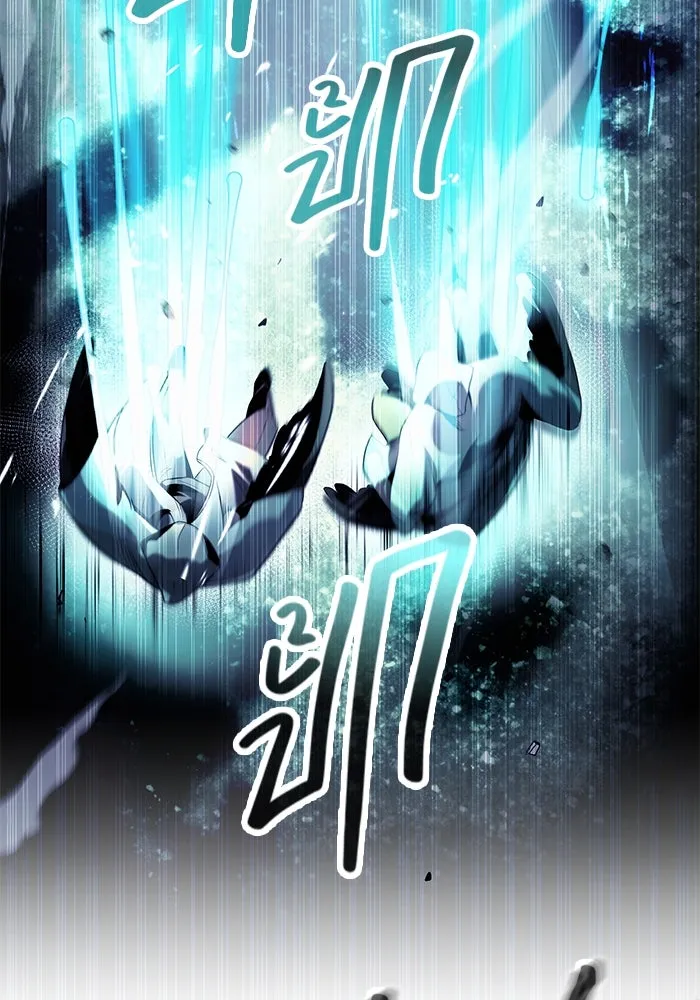 I Obtained a Mythic Item – พลิกชะตาคว้าไอเทมระดับเทพ Chap 51 - Next Chap 52