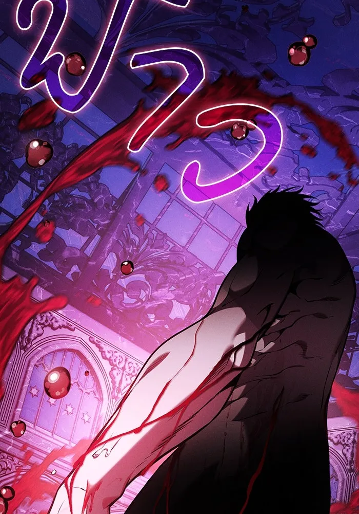 Academy’s Genius Swordmaster – นักดาบอัจฉริยะจากอะคาเดมี Chap 103 - Next Chap 104
