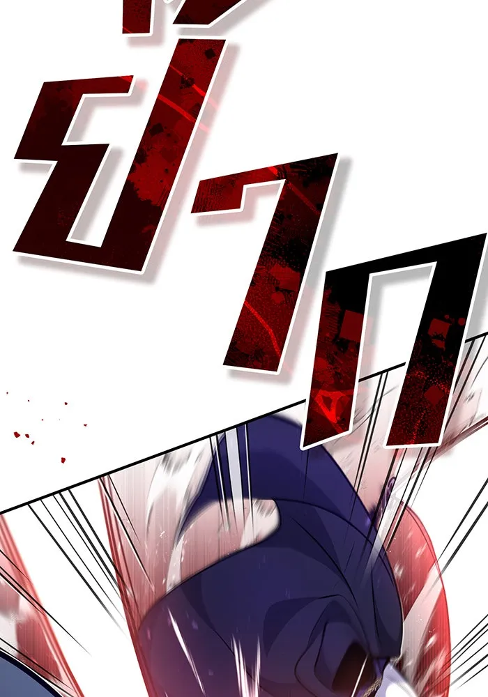 The Dark Magician Transmigrates After 66666 Years – จอมเวทเกิดใหม่ในรอบ 66666 ปี Chap 24 - Next Chap 25