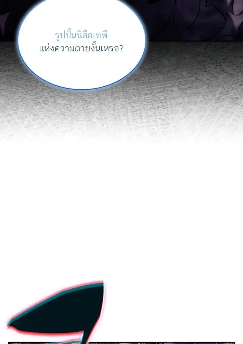 The Regressed Son of a Duke is an Assassin – ลูกชายคนเล็กของดยุกคือมือสังหาร Chap 114 - Next Chap 115