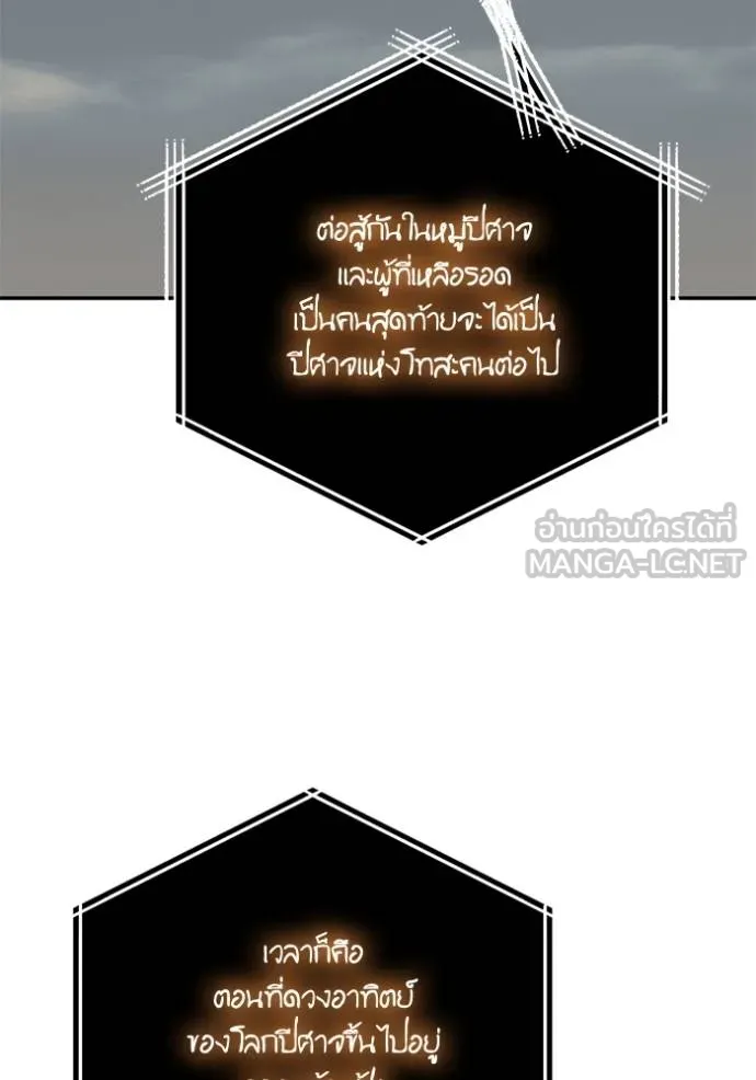 Return to Player Chap 187 - Next Chap 188