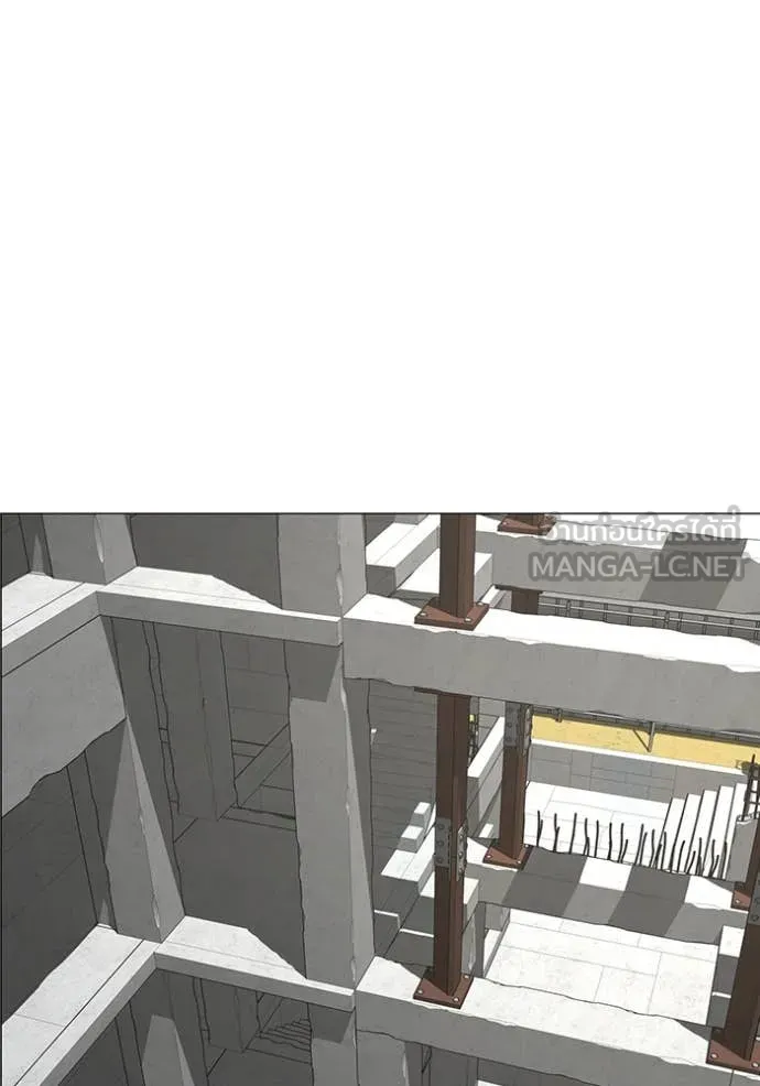 Reality Quest Chap 186 - Next Chap 187