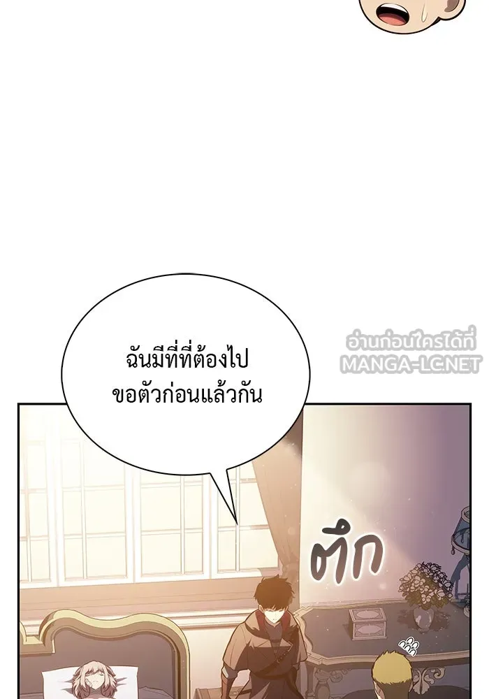 The Regressed Son of a Duke is an Assassin – ลูกชายคนเล็กของดยุกคือมือสังหาร Chap 80 - Next Chap 81