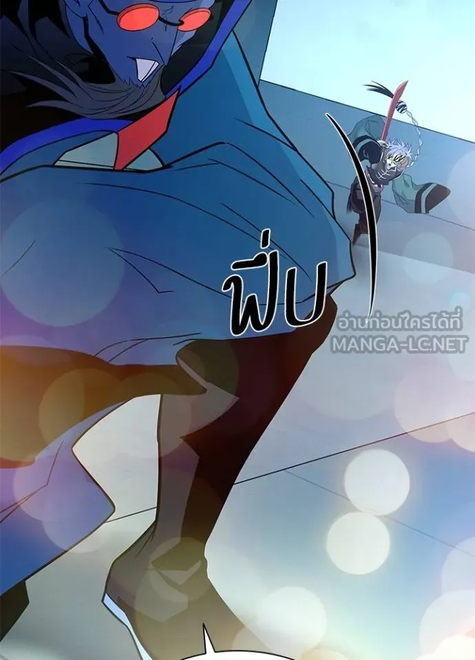 Villain To Kill Chap 175 - Next Chap 176