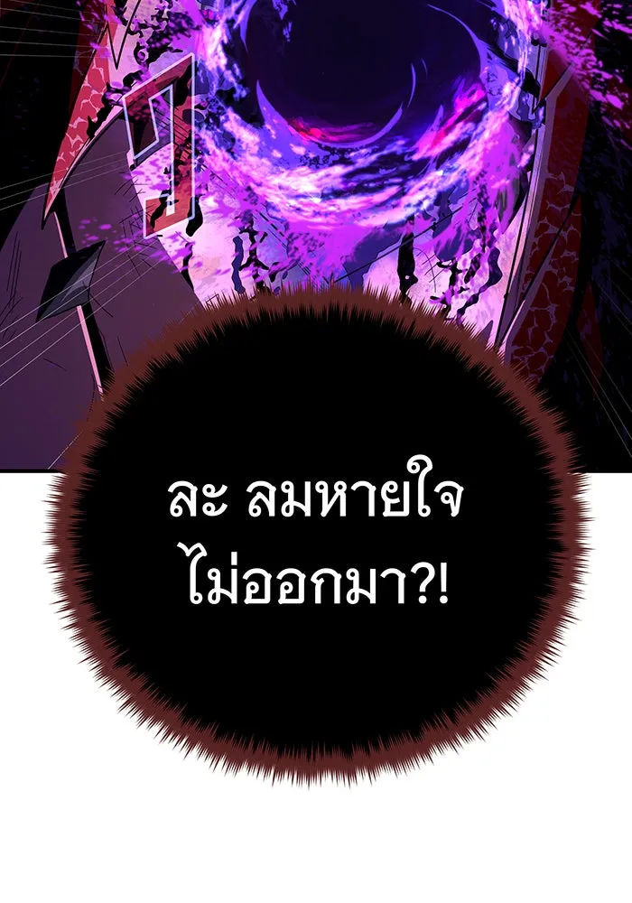 The Dark Magician Transmigrates After 66666 Years – จอมเวทเกิดใหม่ในรอบ 66666 ปี Chap 117 - Next Chap 118