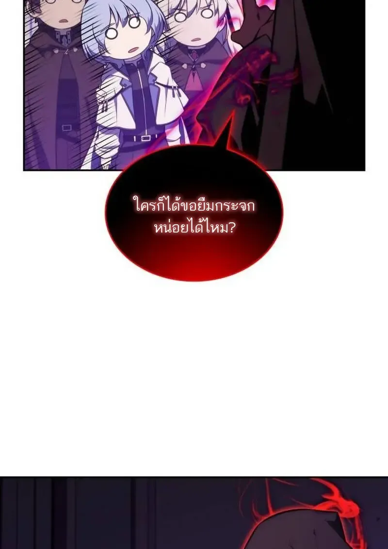 The Regressed Son of a Duke is an Assassin – ลูกชายคนเล็กของดยุกคือมือสังหาร Chap 115 - Next Chap 116