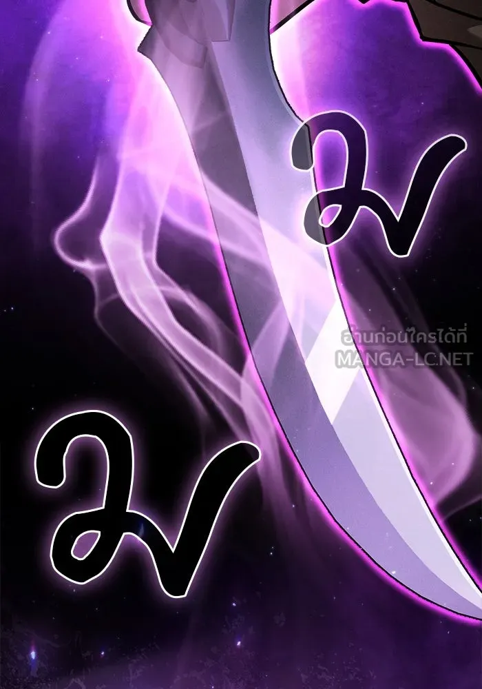 Academy’s Genius Swordmaster – นักดาบอัจฉริยะจากอะคาเดมี Chap 106 - Next Chap 107