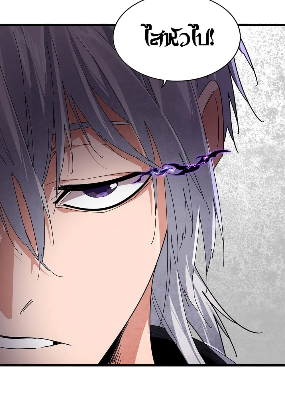 Magic Emperor Chap 843 - Next Chap 844
