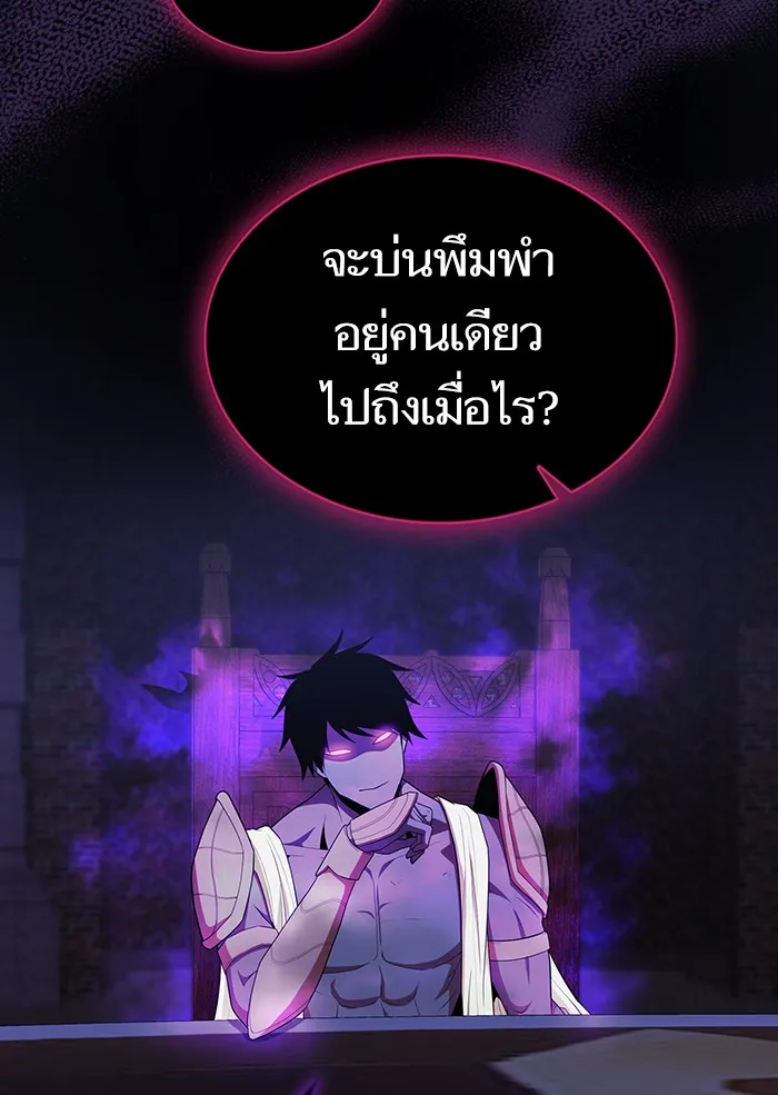 The Tutorial Tower of the Advanced Player – ผู้เล่นขั้นเทพแห่งหอคอยฝึกสอน Chap 134 - Next Chap 135