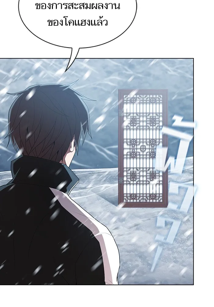 The Tutorial Tower of the Advanced Player – ผู้เล่นขั้นเทพแห่งหอคอยฝึกสอน Chap 124 - Next Chap 125
