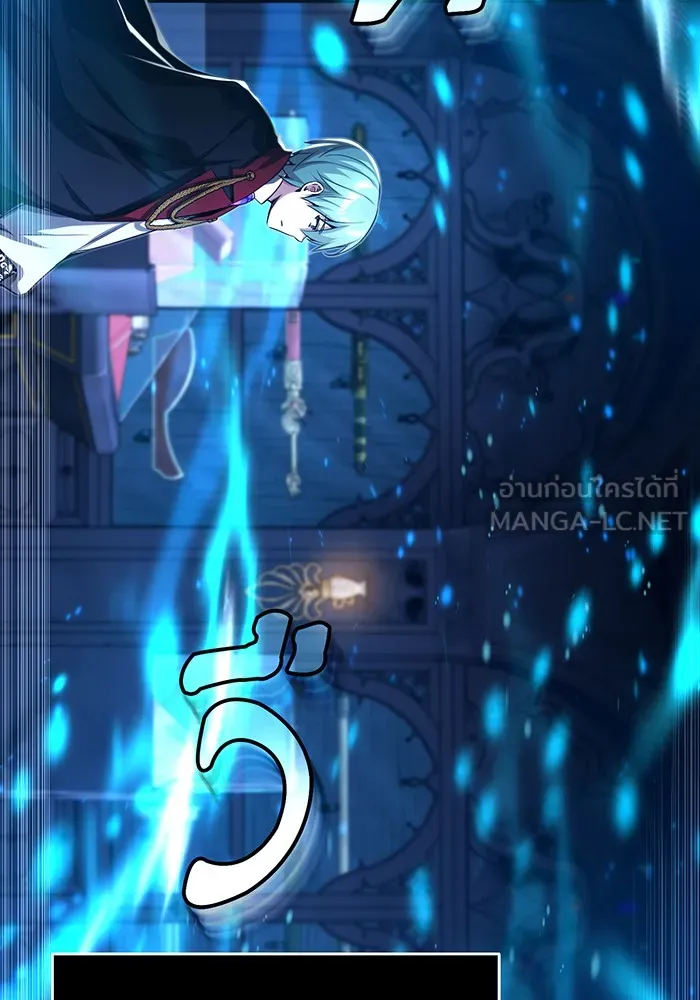 The Dark Magician Transmigrates After 66666 Years – จอมเวทเกิดใหม่ในรอบ 66666 ปี Chap 96 - Next Chap 97