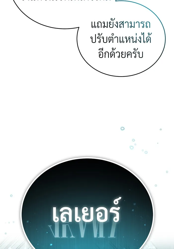 The Dark Magician Transmigrates After 66666 Years – จอมเวทเกิดใหม่ในรอบ 66666 ปี Chap 73 - Next Chap 74