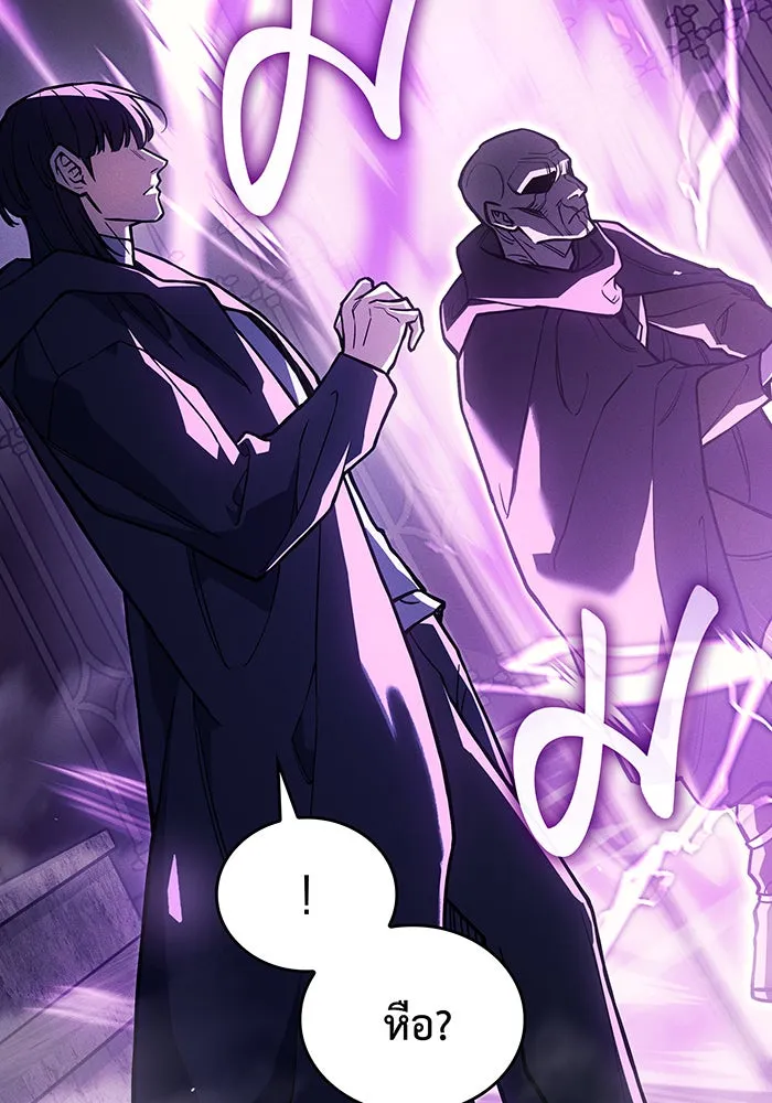 Regressing With the King’s Power – เกิดใหม่พร้อมพลังแห่งราชัน Chap 102 - Next Chap 103