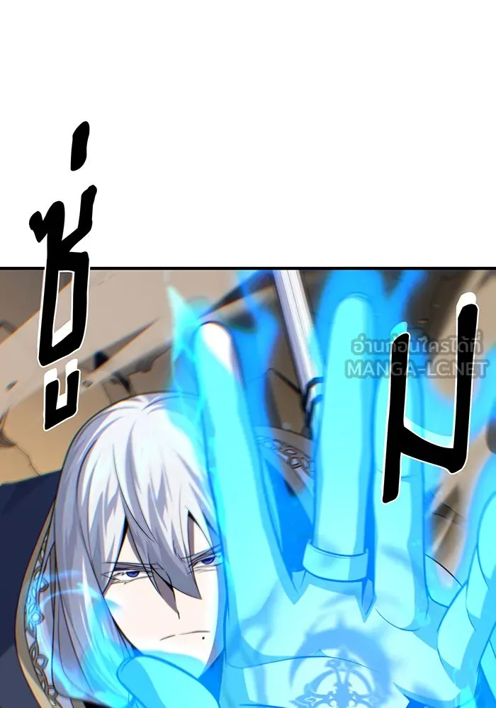 The Dark Magician Transmigrates After 66666 Years – จอมเวทเกิดใหม่ในรอบ 66666 ปี Chap 143 - Next Chap 144