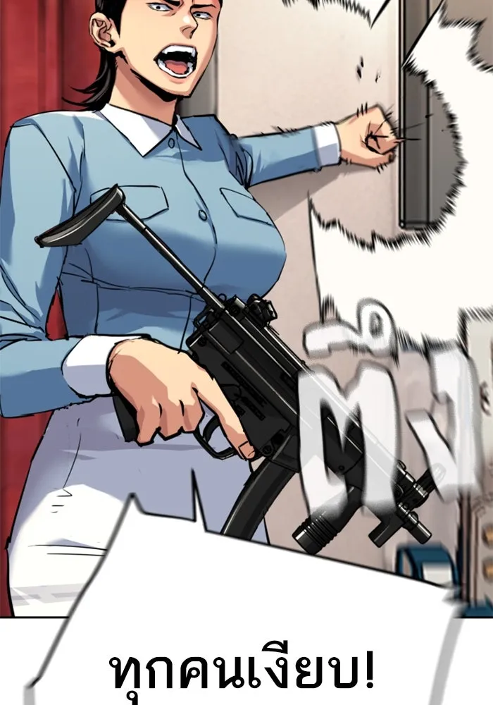 Mercenary Enrollment Chap 241 - Next Chap 242