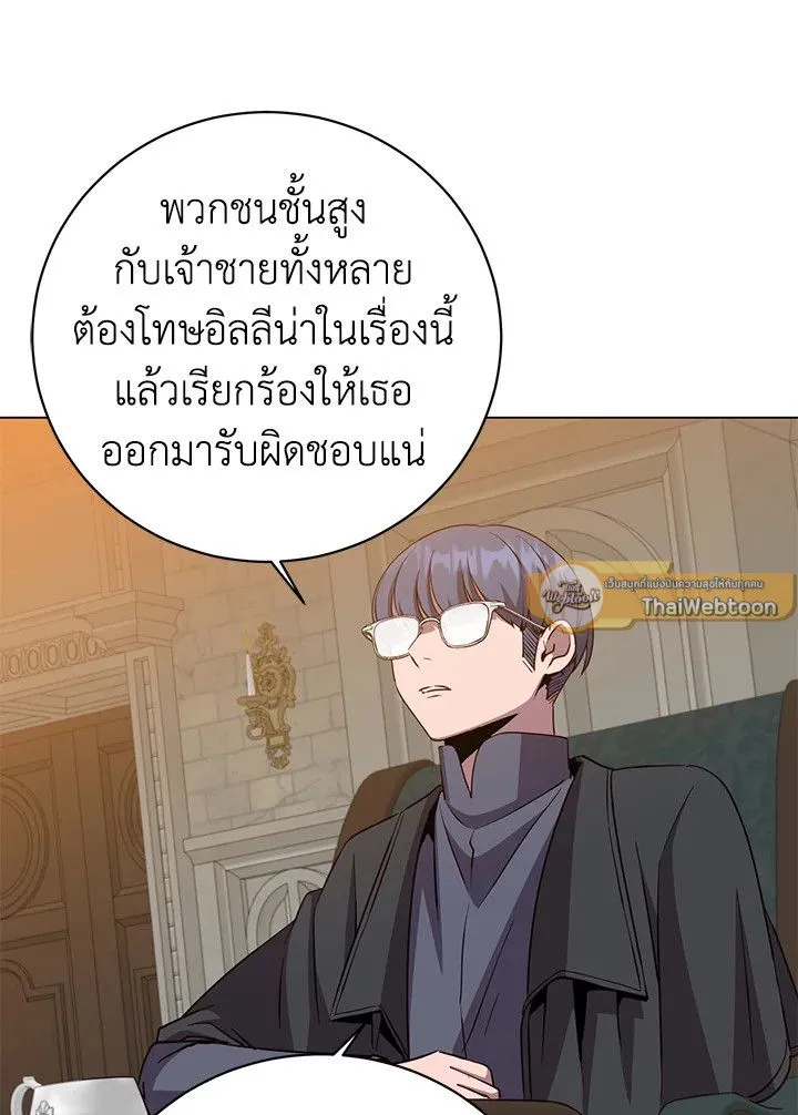 The Max Level Hero has Returned! Chap 175 - Next Chap 176