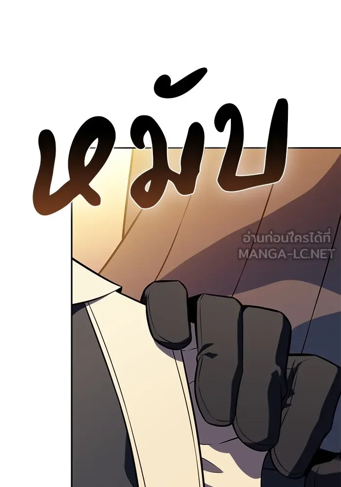 The Regressed Son of a Duke is an Assassin – ลูกชายคนเล็กของดยุกคือมือสังหาร Chap 69 - Next Chap 70