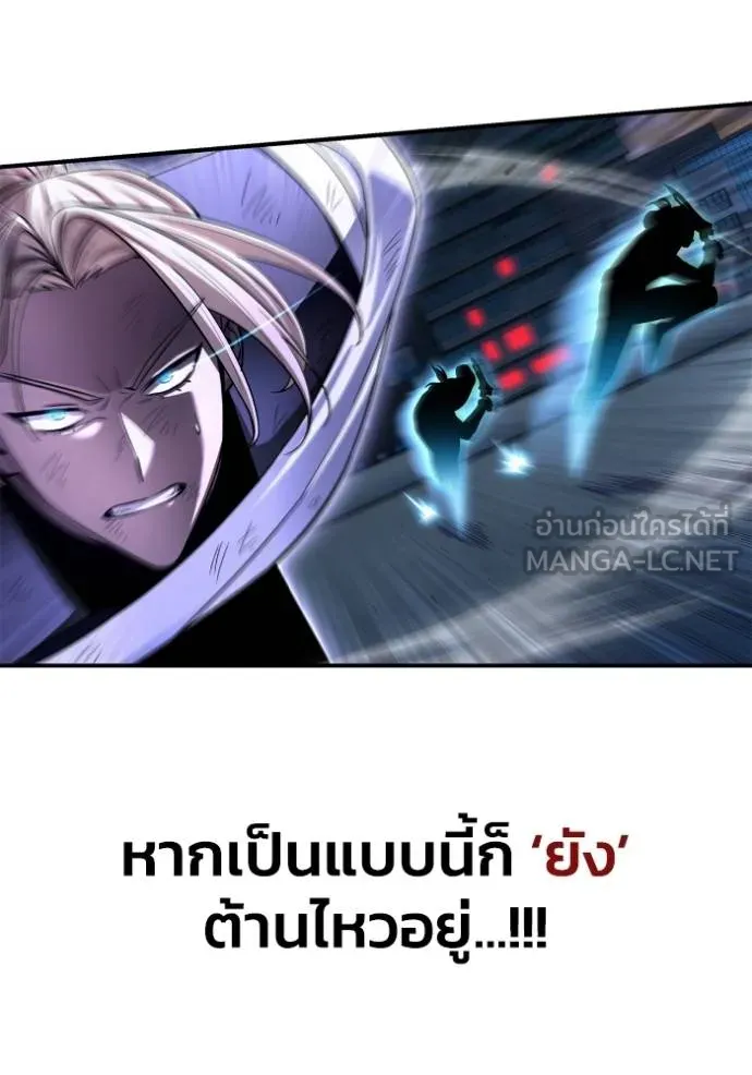 Superhuman Battlefield Chap 150 - Next Chap 151