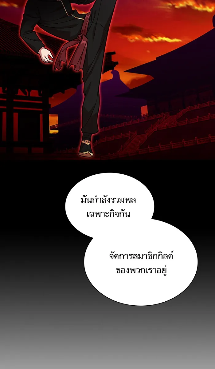 The Tutorial Tower of the Advanced Player – ผู้เล่นขั้นเทพแห่งหอคอยฝึกสอน Chap 19 - Next Chap 20