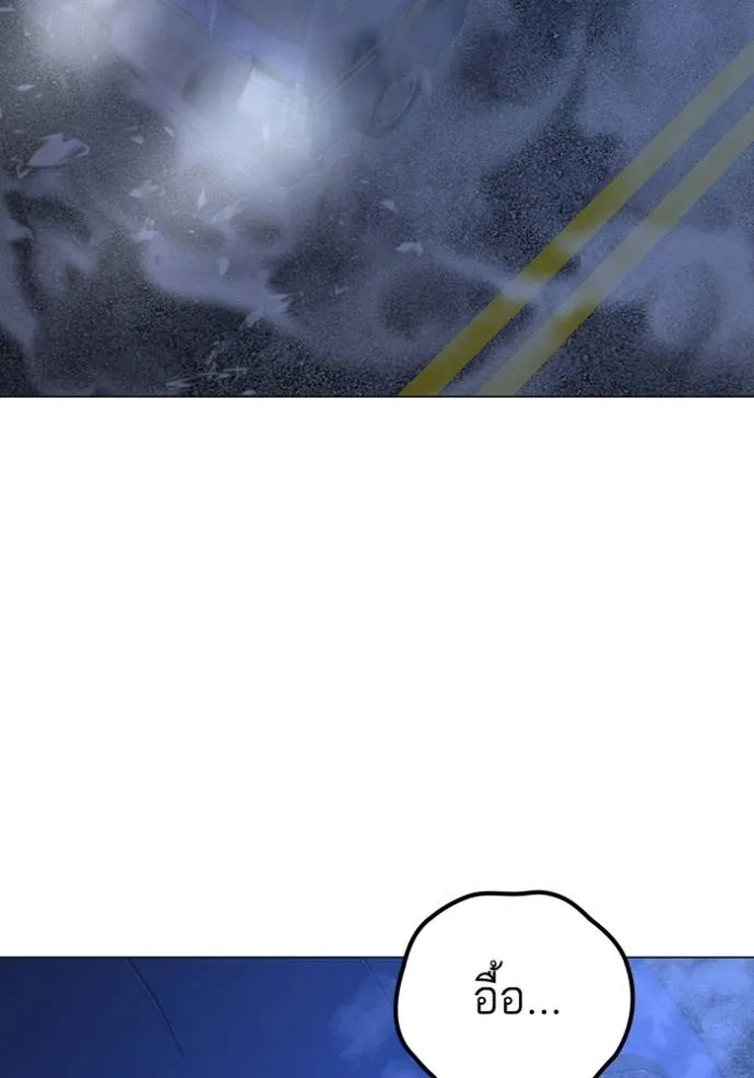 Reality Quest Chap 150 - Next Chap 151