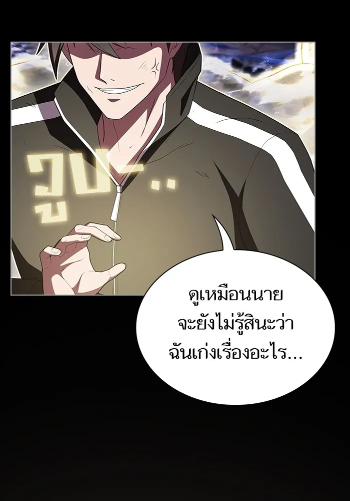 The Tutorial Tower of the Advanced Player – ผู้เล่นขั้นเทพแห่งหอคอยฝึกสอน Chap 154 - Next Chap 155