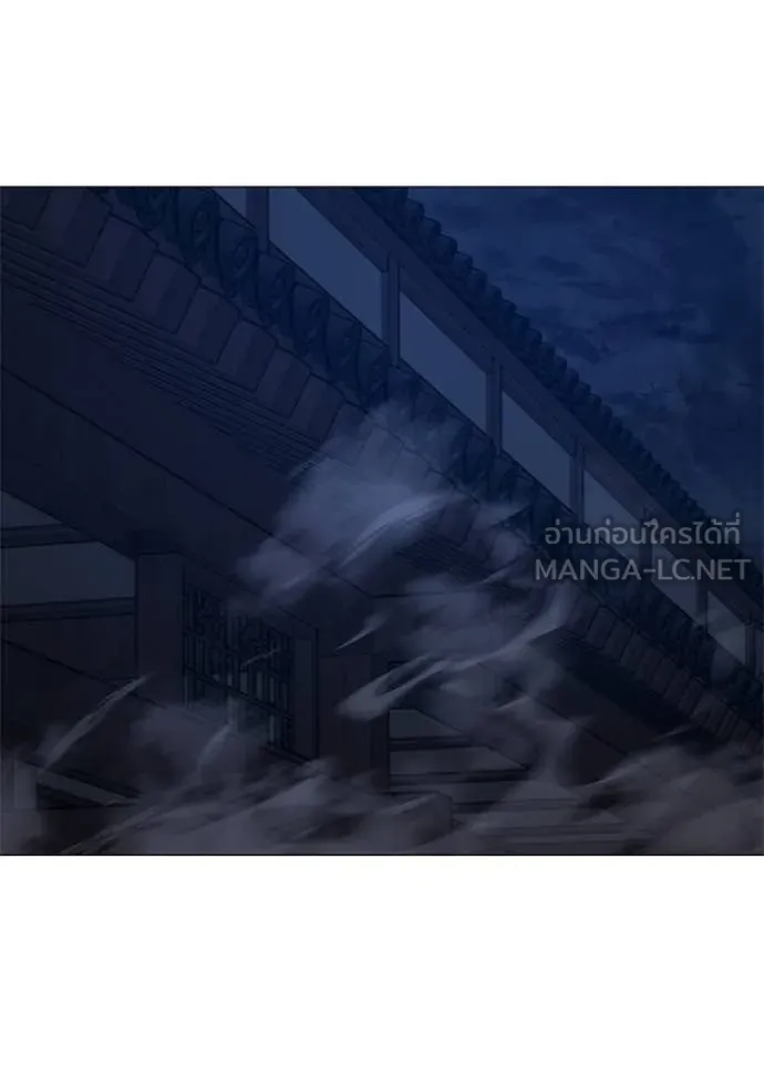 Reality Quest Chap 166 - Next Chap 167