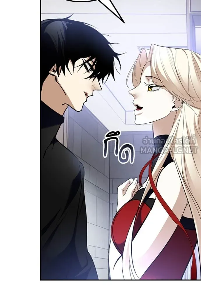 Return to Player Chap 194 - Next Chap 195