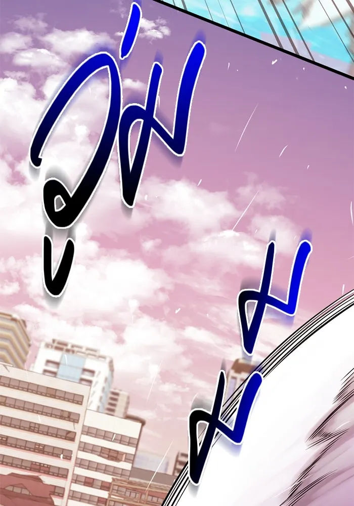 I Obtained a Mythic Item – พลิกชะตาคว้าไอเทมระดับเทพ Chap 119 - Next Chap 120