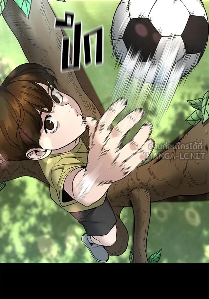 The Bully in Charge Chap 161 - Next Chap 162