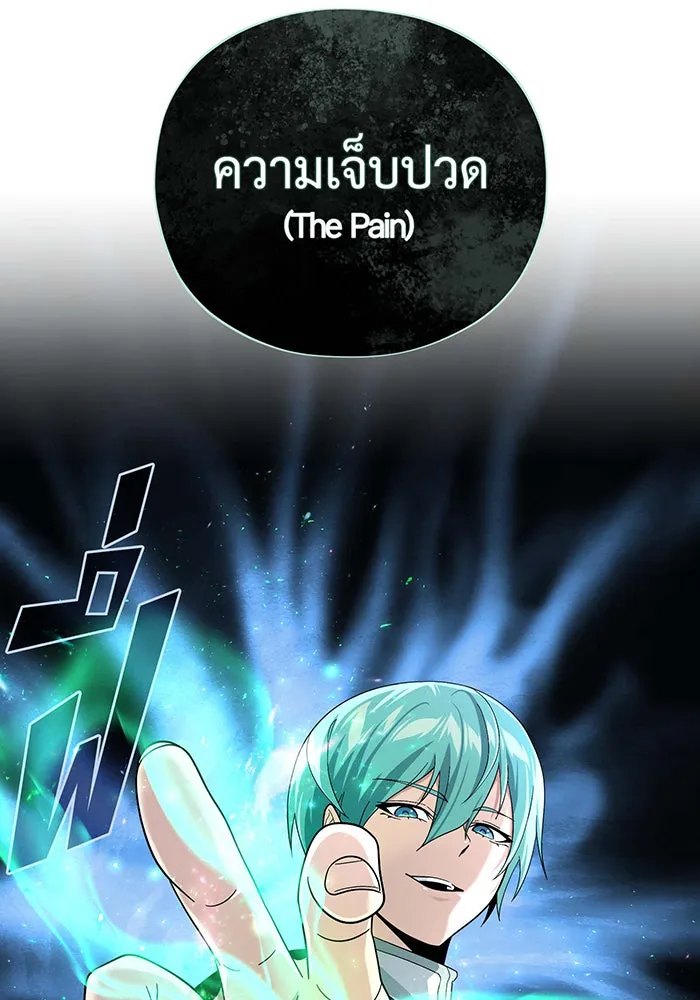 The Dark Magician Transmigrates After 66666 Years – จอมเวทเกิดใหม่ในรอบ 66666 ปี Chap 109 - Next Chap 110
