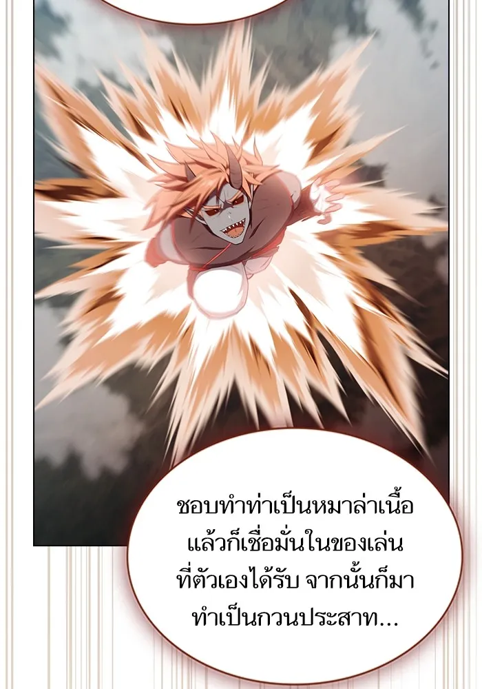 The Tutorial Tower of the Advanced Player – ผู้เล่นขั้นเทพแห่งหอคอยฝึกสอน Chap 141 - Next Chap 142