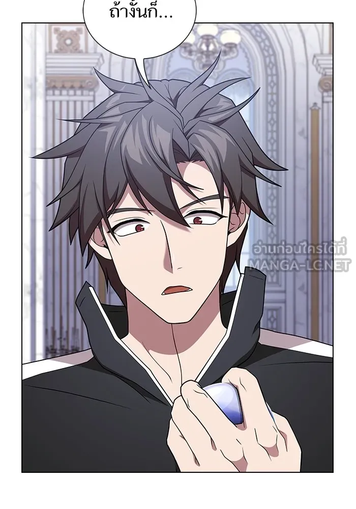 The Tutorial Tower of the Advanced Player – ผู้เล่นขั้นเทพแห่งหอคอยฝึกสอน Chap 177 - Next Chap 178